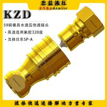 KZD�S�~Һ�����ٽ��^ģ��ˮ����sע�ܙC�Ֆ|�ߜحh�l܇59�S�~
