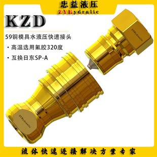 KZD�S�~Һ�����ٽ��^ģ��ˮ����sע�ܙC�Ֆ|�ߜحh�l܇�����