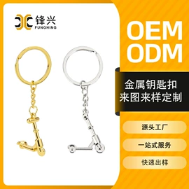 钥匙扣及钥匙扣配件;化妆镜;钥匙扣