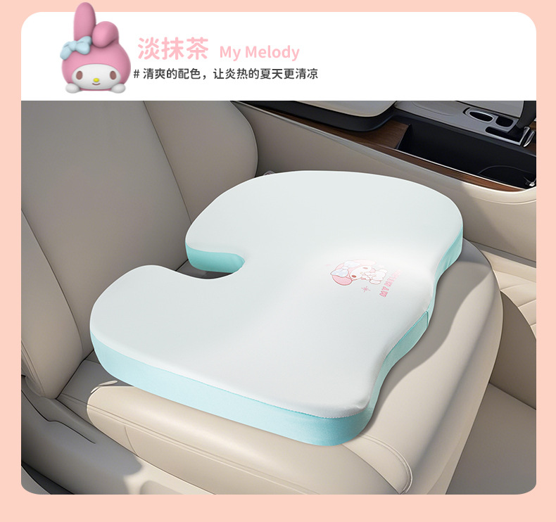 U-Shaped Car Seat Cushion, Breathable Fabric Booster Cushion, Cartoon Seat Cushion, Non-Slip Butt Cushion, Universal for All Seasons
