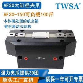 工装夹具;气缸;气动接头