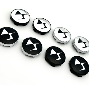 Suitable for Ds Hub Cap Ds3Ds4Ds6 Wheel Cap Logo Ds7 Ds9 New Energy Tire Center Cap