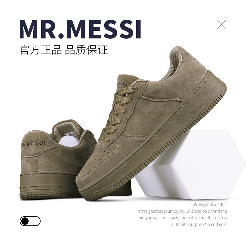 MR.MESSI  冬季新品情侶款百搭厚底休閒潮流日常時尚輕便緩震板鞋