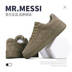 MR.MESSI  冬季新品情侶款百搭厚底休閒潮流日常時尚輕便緩震板鞋