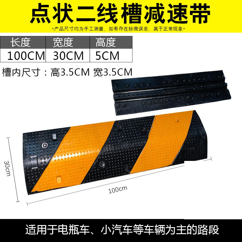 Twill 큰 두 와이어 슬롯