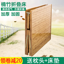 A0竹床折叠床出租房家用凉床儿童单人1.2米1.5双人简易经济型竹子