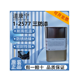 ������1-2577/2577LV�����z��·������^���z�������͉T��PCB���o