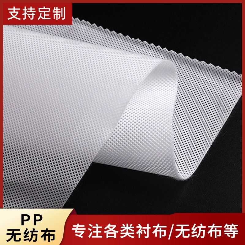 Пятно pp полипропиленовый полипропиленовый прядильный нетканый материал для рассады для сельскохозяйственных упаковочных мешков для домашнего текстиля нетканый материал