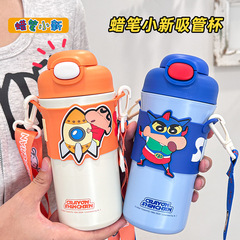 クレヨンしんちゃんシリーズ子供用魔法瓶カップベビースクールポータブルストローカップ 316 ステンレス鋼バウンスカップ卸売