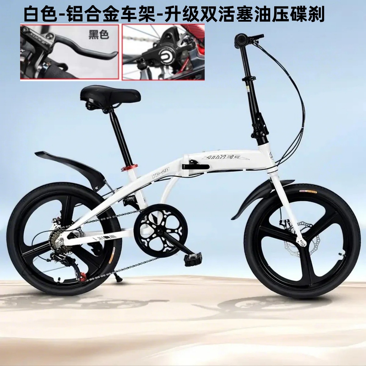 アルミ合金製折りたたみ自転車 大人男女中学生向け ミニ小型自転車 通勤用 デュアルディスクブレーキ