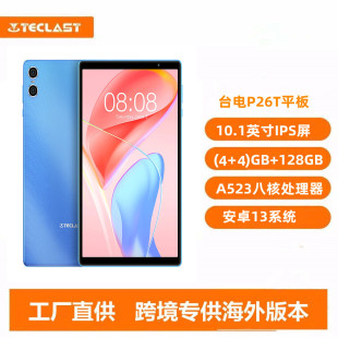 ̨� P26T �˺�ƽ����X 10.1Ӣ��4+128GB�W�n�W���ʘ�WIFIƽ��pa