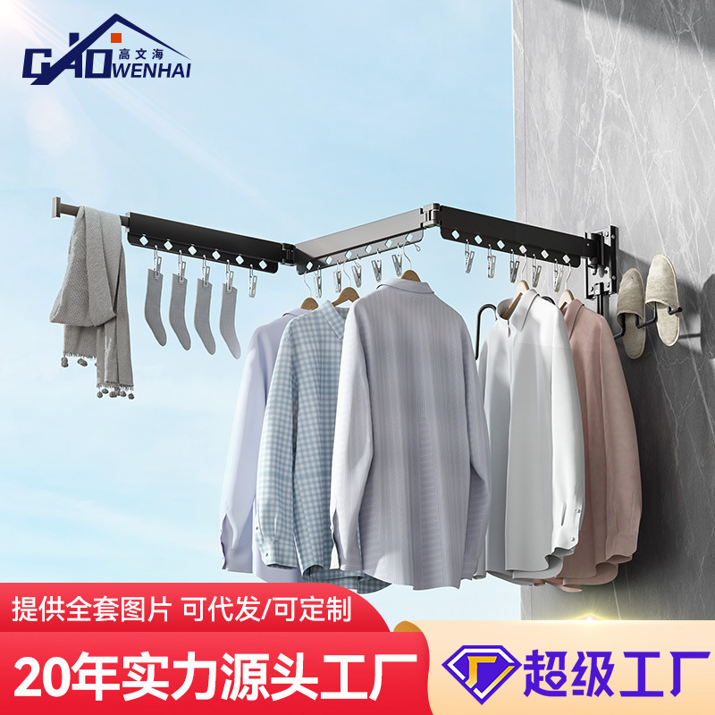 Gao Wenhai plegable a prueba de viento percha balcón percha de ropa invisible hogar percha de ropa multifuncional entrega de una pieza