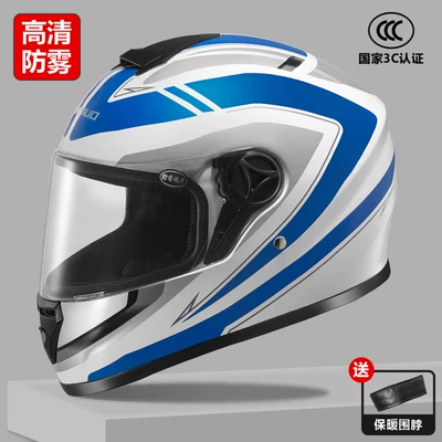 full helmet women's thermal helmet, Motosiklet dəbilqələri - one-size-fits-all-3c-white-background-dazzling-blue-hd-anti-fog