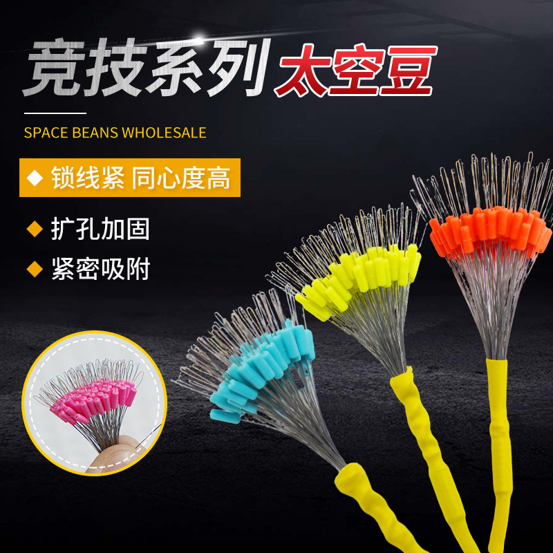 Silicone Space Beans for Competitive Fishing, Wholesale Fishing Gear, 100 Pieces of Anti-Tear Fishing Line Beads, Anti-Burst Fishing Tackle