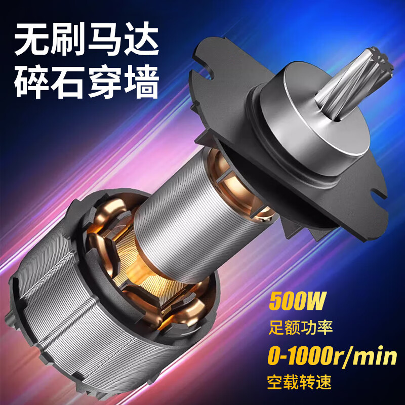 Dongcheng martillo eléctrico recargable DCZC04-24 multifuncional perforación de impacto eléctrica picador eléctrico hacia adelante y hacia atrás martillo eléctrico de tres usos