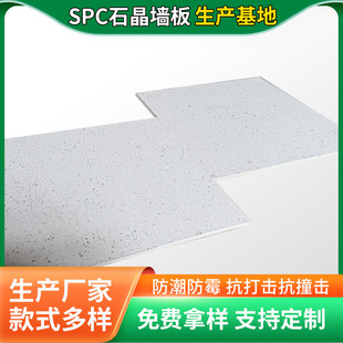 �S�Ҷ���SPCʯ�����垢�������l���g�´���ʯ���������ɰ�´ɰ�