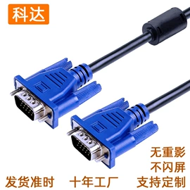 电脑线材;其他电脑配件