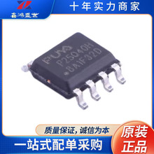 全新原装 P25Q40SH-SSH-IT 普冉flash储存芯片 原装P25Q40SH SOP8