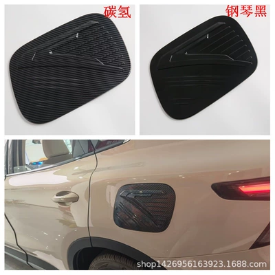 Guard Threshold Strip Handle Reversing Şüşə kənarı xromları/moldingləri - piano-black-fuel-tank-cap1