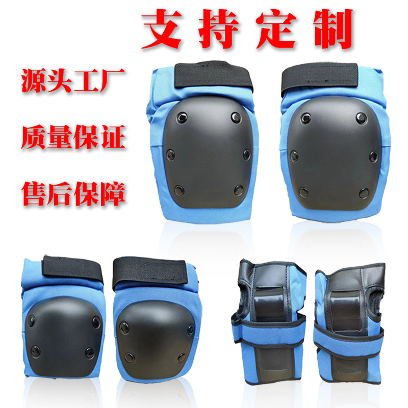 Skateboard Protectors Adult Roller Skating Roller Skating Ski Knee suit Kids Bicycle Riding Professional Equipment