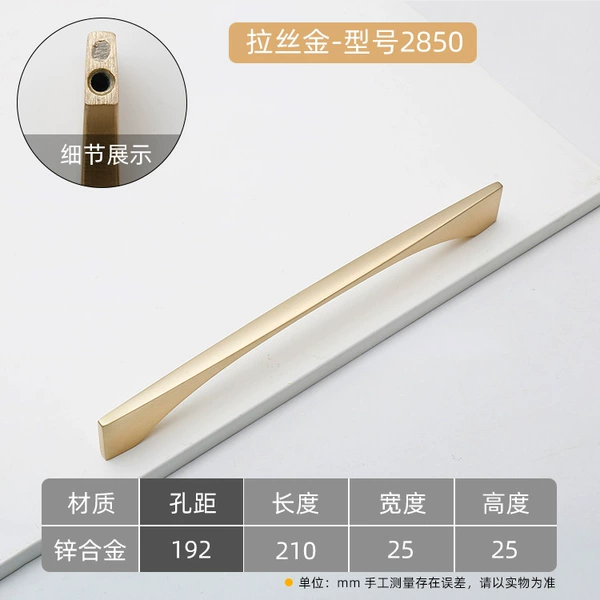 Brushed gold hole spacing 192