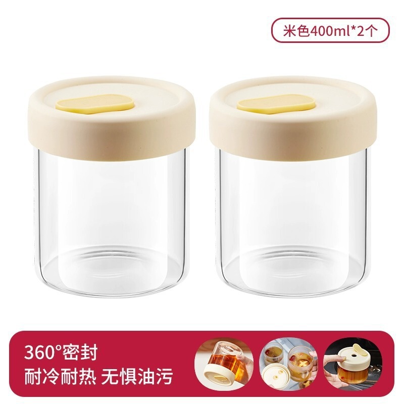 密封防漏冻汤分装盒食品级鸡汤高汤冷冻盒玻璃保鲜专用瓶冰箱汤盒|undefined