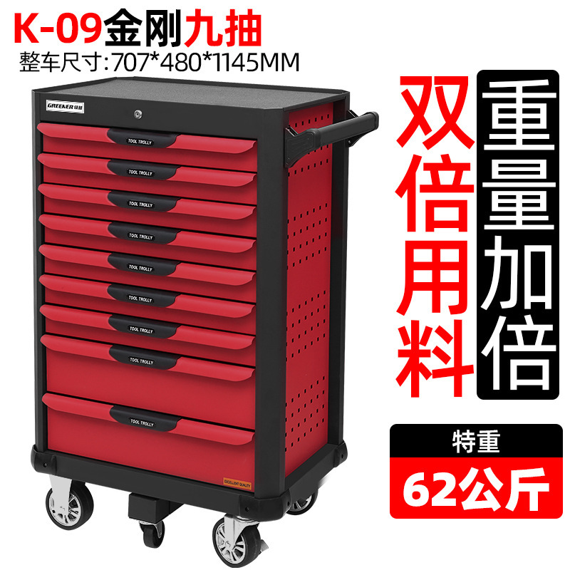 緑林重型工具車/工具キャビネット移動工具車部品キャビネット金物工具キャビネット車重型工具キャビネット|undefined