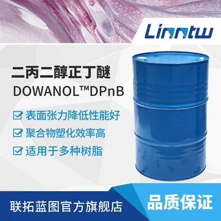 DPnB陶氏成膜助剂二丙二醇丁醚工业溶剂厂家直销陶氏助剂DR180ASE