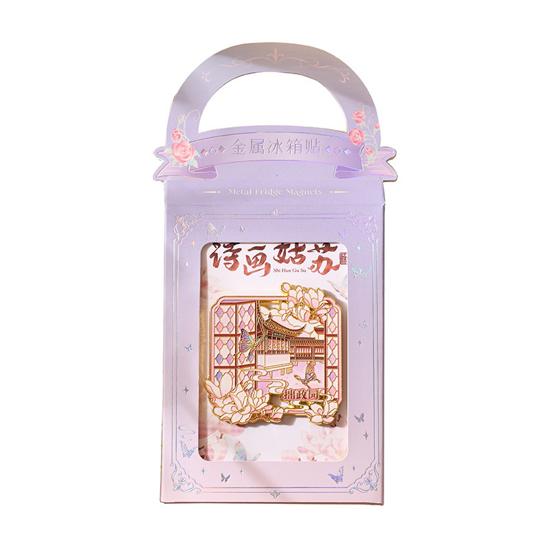 文創金属冷蔵庫詩画姑蘇シリーズ都市観光スポット磁気貼り文化創意スポット観光記念品|undefined