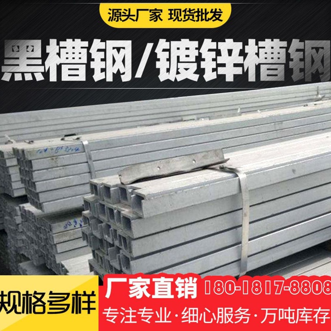 槽钢h型钢钢结构叉车门架工字钢角钢上海热镀锌槽钢u型钢镀锌槽钢