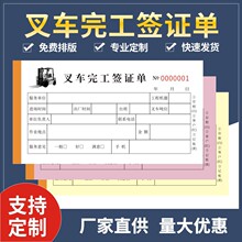 ��܇�깤���C�ζ������I���깤���J�C�ε�܇ʩ���Cе�Y��α�