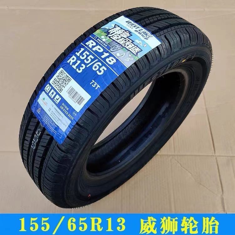 朝阳威狮轮胎155/65R13 73T 配奇瑞qq3长安奔奔MINI福莱尔1556513