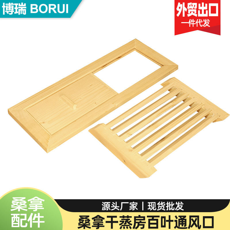 Piscina equipo de sauna sala de vapor seco sala de sauna obturador sala de sauna entrada y salida