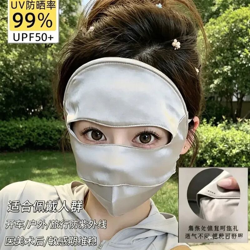 2026 hot summer satin fashion sun protection mask, UV-resistant, breathable, face-slimming, full-face protection 2026 hot summer satin fashion sun protection mask, UV-resistant, breathable, face-slimming, full-face protection