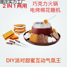 �羳�¿�޻��ǙC���P�ɿ����늻��֥ʿ�ڻ��t����һS'MORES
