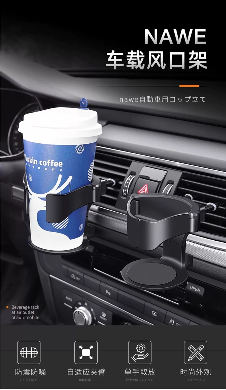 Car-mounted cup holder for milk tea and beverages, air conditioning vent ashtray holder