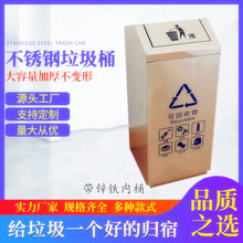 方形翻盖不锈钢垃圾桶环保分类果皮箱加大简约酒店大堂垃圾桶摇盖