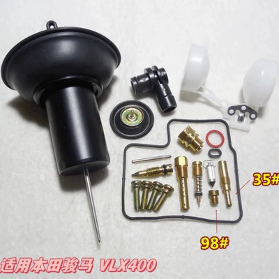 Details and Place an Order. | Motorcycle engine and accessories - 031