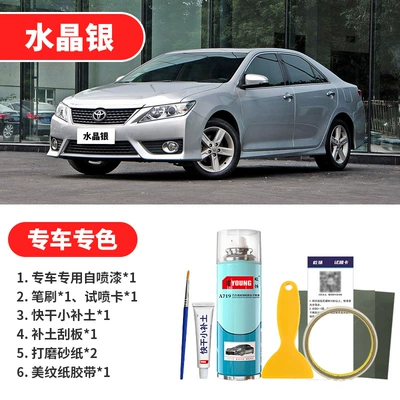 Platinum Pearl White Car Spray: Avtomobil boya qələmləri - crystal-silver-emergency-repair