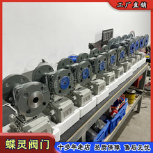 Q941F-16P DN125��̖���m늄����y ���Qͨ��15-500mm