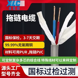 其他电缆;特种电缆;其他通信线缆