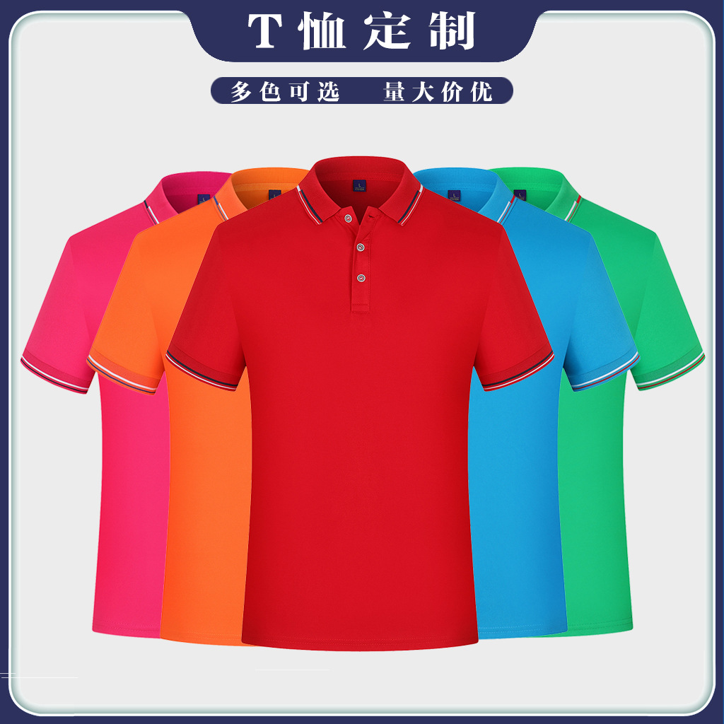 summer Custom t-shirt Short sleeved Culture polo coverall work clothes clothes Customized half sleeve Work clothes Printing LOGO