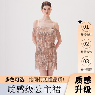 拉丁舞亮片流苏裙拉丁舞裙派对舞会舞裙表演服舞台演出比赛服-阿里巴巴