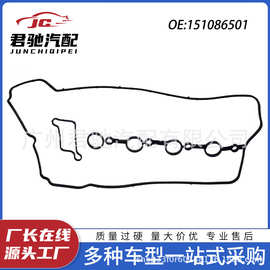 151086501 VS50818R 厂家供应气门室盖垫套装 适用于现代汽车
