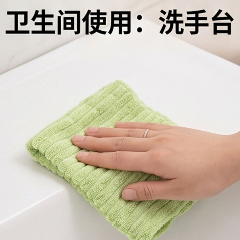 Paño de Cocina Desechable de Microfibra Absorbente de Agua para Ollas y Vajilla