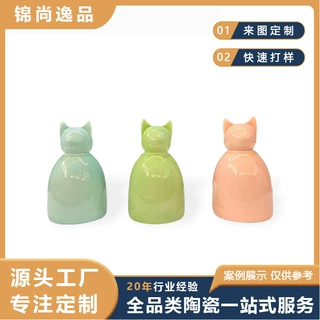 景德镇现代简约纯色陶瓷宠物火化骨灰盒定制 猫咪狗狗去世骨灰罐