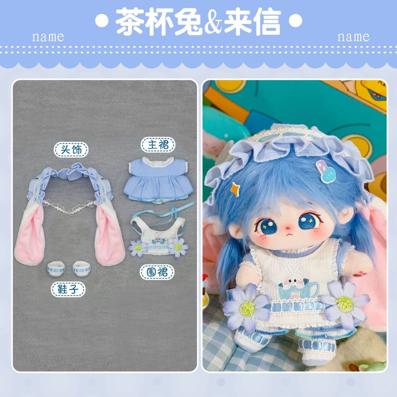 スポット卸売 20 センチメートルベビー服女性 20cm 綿人形服ロリータドレススタードールベビー服|undefined