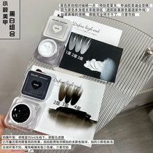 美甲黑白免洗彩绘拍拍胶 美甲做渐变晕染胶彩绘胶光疗甲油胶