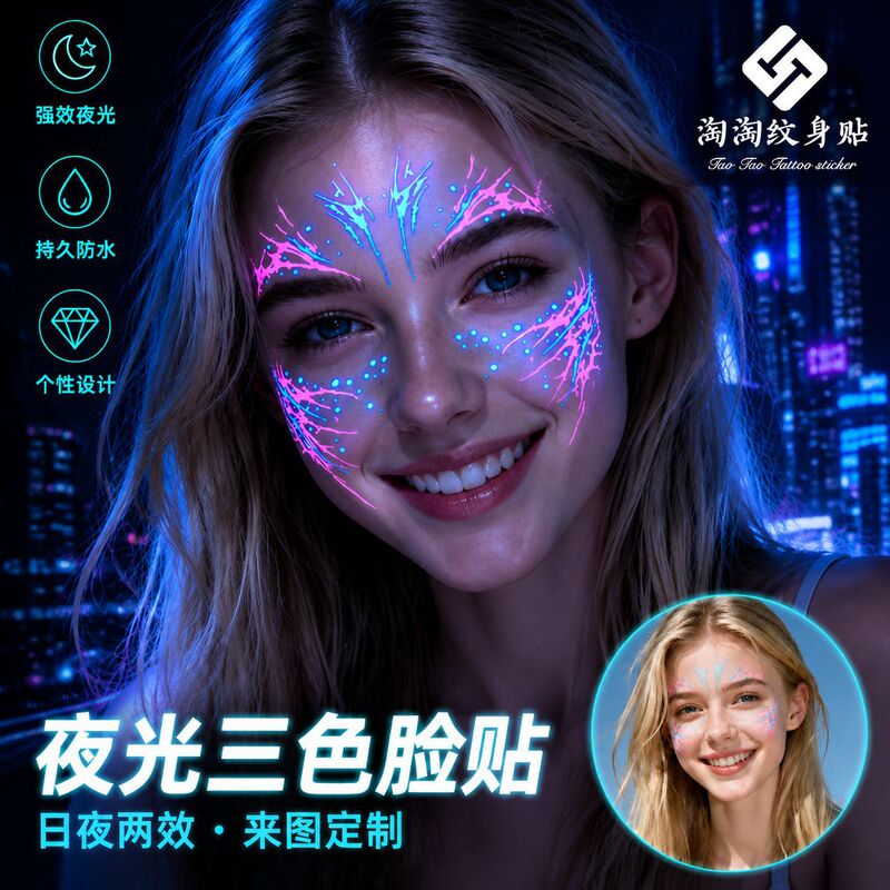Cross-Border Halloween Luminous Tattoo Stickers, Three-Color Makeup Fluorescent Powder Lightning Pattern Full Face Stickers, Cosplay Party Stickers