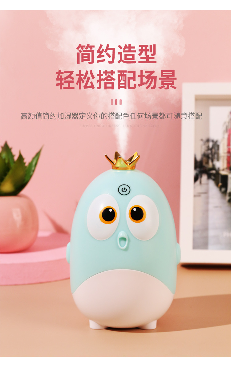 加湿器_03.jpg